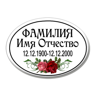 Т 09  ЗАКАЗАТЬ